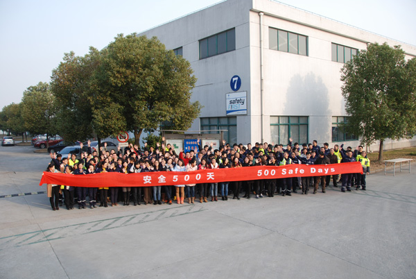 歐能優安全無事故500天集體合影